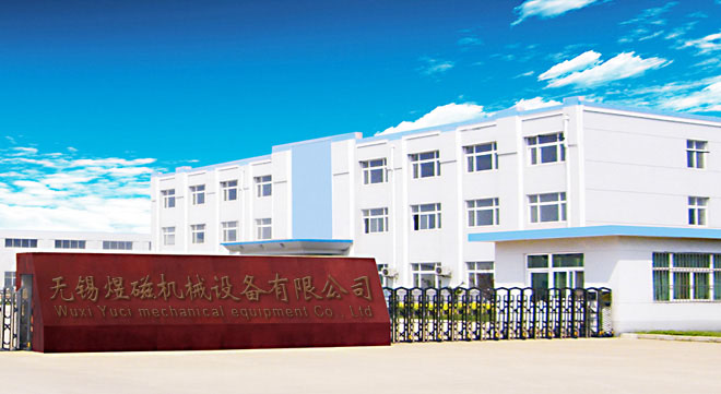 關于我們